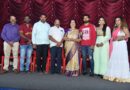 “ಕಾಣೆಯಾಗಿದ್ದಾಳೆ” ಹುಡುಕಿಕೊಟ್ಟವರಿಗೆ ಬಹುಮಾನ ಚಿತ್ರ ಡಿಸೆಂಬರ್ ನಲ್ಲಿ ಬಿಡುಗಡೆ