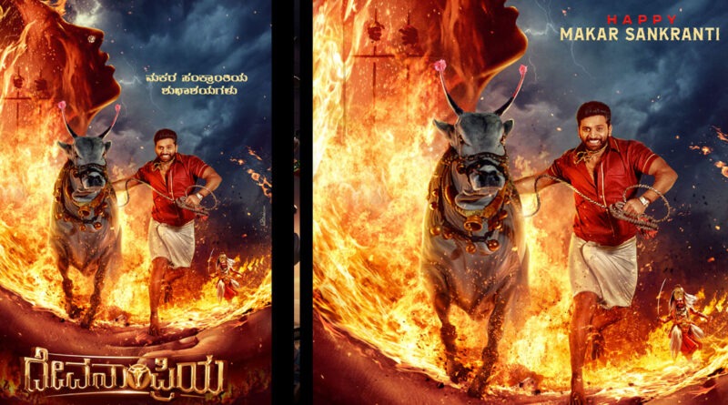 Devanampriya
