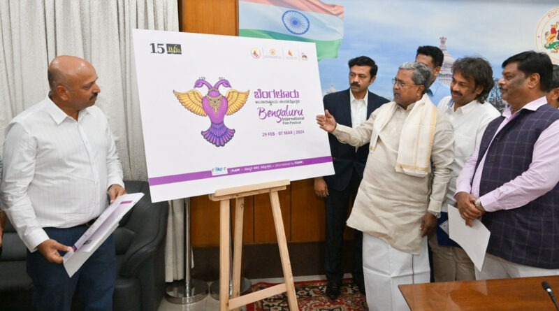 15th Bangalore International Film Festival