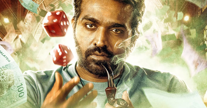 Vijay Setupati
