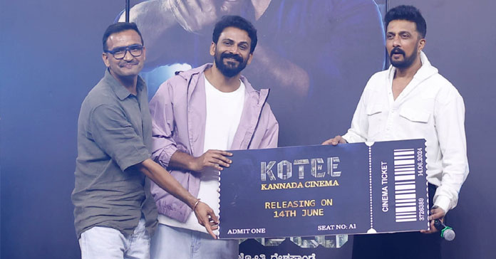 Kotee Ticket