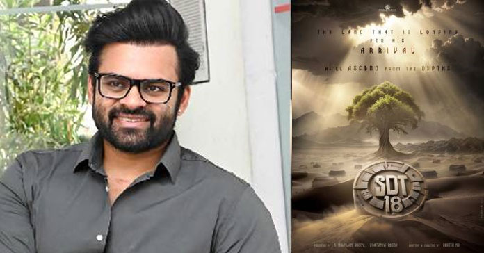 ‘SDT 18’: Sai Durgha Tej’s next goes on floors