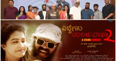 Eddelu Manjunatha 2