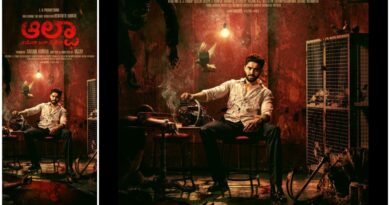 Alfa Movie
