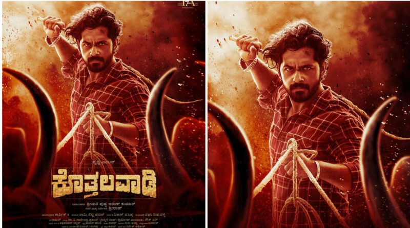 Kottalawadi