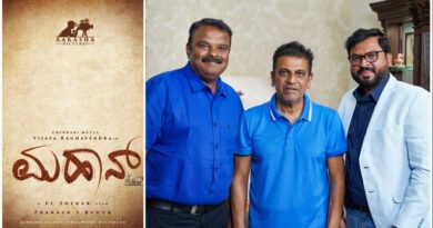 Actor Shivaraj Kumar has unveiled the title of the film "Mahan" directed by P.C. Shekhar.