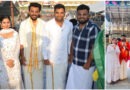 ತಿರುಪತಿ ತಿಮ್ಮಪ್ಪನ ದರ್ಶನ ಮಾಡಿದ “ಸೂತ್ರಧಾರಿ” ಚಿತ್ರತಂಡ.