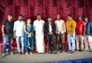 ರೈತನ ಬದುಕು ಬವಣೆಯ “ಅಥಣಿ” ಚಿತ್ರದ ಟ್ರೇಲರ್ ರೀಲಿಸ್ ಮಾಡಿದ ನಾಗೇಂದ್ರ ಅರಸ್