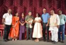 ‘ತಾಯವ್ವ’ ಚಿತ್ರದ ಟ್ರೈಲರ್ ಬಿಡುಗಡೆ ಮಾಡಿದ ಹಿರಿಯ ನಟ ಪ್ರಣಯ ರಾಜ ಶ್ರೀನಾಥ್.