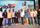 ಜೂನ್ 6 ರಂದು ಬಹು ನಿರೀಕ್ಷಿತ “ಮಾದೇವ” ಚಿತ್ರ ಬಿಡುಗಡೆ.