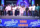 ಹಾಡಿನಲ್ಲಿ “ನಿದ್ರಾದೇವಿ Next Door” …. ಪ್ರವೀರ್ ಶೆಟ್ಟಿಗೆ ದುನಿಯಾ ವಿಜಯ್ ಕುಮಾರ್ ಸಾಥ್.