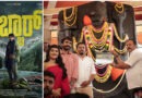 ಧೀರೆನ್ ನಟನೆಯ ಗೀತಾ ಪಿಕ್ಚರ್ಸ್ 4ನೇ ಸಿನಿಮಾ ‘ಪಬ್ಬಾರ್’ಗೆ ಚಾಲನೆ