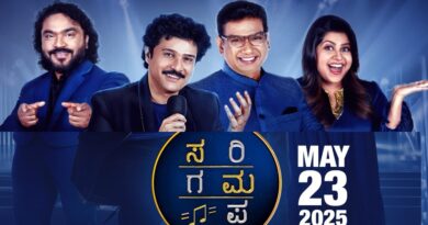 ಮೇ 23 ರಂದು Zee5 App ನಲ್ಲಿ “ಸ ರಿ ಗ ಮ ಪ “ ಫಿನಾಲೆ ನೇರಪ್ರಸಾರ