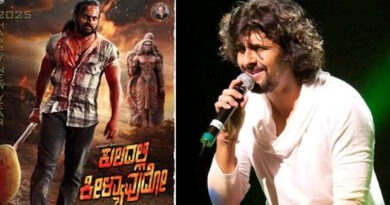 ಸೋನುನಿಗಮ್ ಹಾಡಿರುವ ಹಾಡನ್ನು ಚಿತ್ರದಿಂದ ತೆಗೆದು ಹಾಕಿದ “ಕುಲದಲ್ಲಿ ಕೀಳ್ಯಾವುದೋ” ಚಿತ್ರತಂಡ.