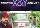 ಜೂನ್ 26ರಂದು ಡಿ. ಸತ್ಯ ಪ್ರಕಾಶ್ ಸಾರಥ್ಯದ “X&Y” ಚಿತ್ರ ಬಿಡುಗಡೆ.