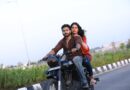 “ಆಲ್ಫಾ ಮೆನ್ ಲವ್ ವೈಲೆನ್ಸ್” ಚಿತ್ರದ ಮೇಕಿಂಗ್‌ ರಿಲೀಸ್‌
