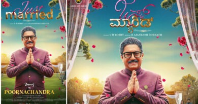 “ಜಸ್ಟ್ ಮ್ಯಾರೀಡ್” ಚಿತ್ರದ ಪ್ರಮುಖಪಾತ್ರದಲ್ಲಿ ಡೈನಾಮಿಕ್ ಸ್ಟಾರ್ ದೇವರಾಜ್.