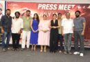 ಯುವ ‘ಎಕ್ಕ’ ಪ್ರಚಾರಕ್ಕೆ ಕಿಕ್ ಸ್ಟಾರ್ಟ್…ಜುಲೈ 18ಕ್ಕೆ ಚಿತ್ರ ರಿಲೀಸ್.