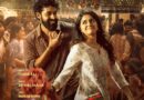 ʼಎಕ್ಕʼ ಸಿನಿಮಾದ ಬ್ಯಾಂಗಲ್‌ ಬಂಗಾರಿ ಸಾಂಗ್‌… ರಿಲೀಸ್.