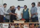 ಮೈಸೂರಿನ ಪತ್ರಕರ್ತರ ಭವನದಲ್ಲಿ `ಸೆಪ್ಟೆಂಬರ್ 10′ ಚಿತ್ರದ ಟೀಸರ್ ಬಿಡುಗಡೆ.