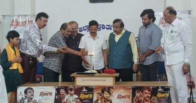 ಮೈಸೂರಿನ ಪತ್ರಕರ್ತರ ಭವನದಲ್ಲಿ `ಸೆಪ್ಟೆಂಬರ್ 10′ ಚಿತ್ರದ ಟೀಸರ್ ಬಿಡುಗಡೆ.