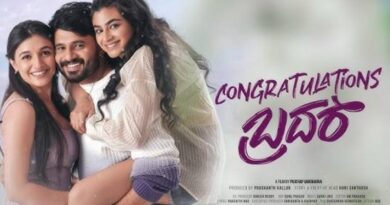 “Congratulations ಬ್ರದರ್” ಚಿತ್ರದ ಟ್ರೈಲರ್ ಭರ್ಜರಿ ವೈರಲ್