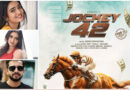 “ಜಾಕಿ-42” ಚಿತ್ರದಲ್ಲಿ ಕಿರಣ್ ರಾಜ್ ಗೆ ಹೃತಿಕಾ ಶ್ರೀನಿವಾಸ್ ನಾಯಕಿ