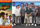 ಅನಂತನಾಗ್-ಲಕ್ಷೀ ಜೋಡಿಯ ”ರಾಜ ದ್ರೋಹಿ” ಚಿತ್ರ ಬಿಡುಗಡೆಗೆ ಸಿದ್ದ