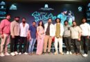 “s/o ಮುತ್ತಣ್ಣ” ಚಿತ್ರದ ‘ಮಿಡ್ ನೈಟ್ ರಸ್ತೆಯಲ್ಲಿ’… ಸಾಂಗ್ ರೀಲಿಸ್.