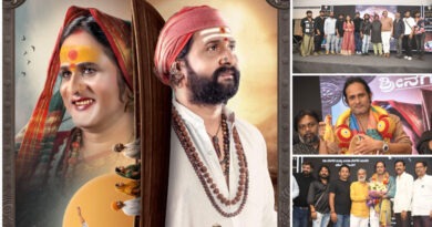 ಜೋಗತಿಯಾಗಿ ಶ್ರೀನಗರ ಕಿಟ್ಟಿ : “ವೇಷಗಳು” ಚಿತ್ರದ ಟೈಟಲ್ ಹಾಗೂ ಫಸ್ಟ್ ಲುಕ್ ಟೀಸರ್ ಬಿಡುಗಡೆ