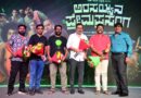 “ಅರಸಯ್ಯನ ಪ್ರೇಮ ಪ್ರಸಂಗ” ಚಿತ್ರದ ಟ್ರೇಲರ್ ಬಿಡುಗಡೆ ಮಾಡಿದ ನಟ ಯುವ ರಾಜಕುಮಾರ್
