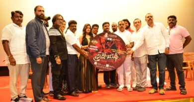 “ಫ್ರಾಡ್ ಋಷಿ” ಚಿತ್ರದ ಮೊದಲ ಲಿರಿಕಲ್ ವಿಡಿಯೋ ಬಿಡುಗಡೆ