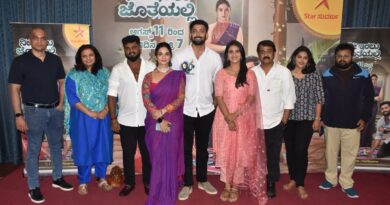 ಇದೇ  ಆಗಸ್ಟ್ 11ರಿಂದ ಸ್ಟಾರ್ ಸುವರ್ಣದಲ್ಲಿ  “ನೀ ಇರಲು ಜೊತೆಯಲ್ಲಿ” ಪ್ರಸಾರ.
