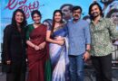 ಆಗಸ್ಟ್ 22ಕ್ಕೆ “ಲವ್ ಮ್ಯಾಟ್ರು” ಸಿನಿಮಾ ಬಿಡುಗಡೆ.
