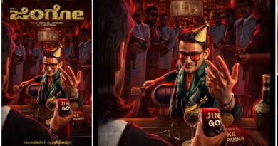 ಡಾಲಿ ಧನಂಜಯ ಅವರ ಹುಟ್ಟುಹಬ್ಬಕ್ಕೆ “ಜಿಂಗೋ” ಸೆಕೆಂಡ್ ಲುಕ್ ಪೋಸ್ಟರ್ ಬಿಡುಗಡೆ