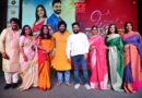 ಮದುವೆ ಮನೆಯ ಸಡಗರದಂತೆ “ಜಸ್ಟ್ ಮ್ಯಾರೀಡ್” ಟ್ರೇಲರ್ ಬಿಡುಗಡೆ.