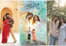 ಕೆಮಿಸ್ಟ್ರಿ ಆಫ್ ಕರಿಯಪ್ಪ ನಿರ್ದೇಶಕ ಕುಮಾರ್..”ಲವ್ ಯೂ ಮುದ್ದು” ಚಿತ್ರದ ಫಸ್ಟ್ ಲುಕ್ ರಿಲೀಸ್.
