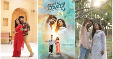ಕೆಮಿಸ್ಟ್ರಿ ಆಫ್ ಕರಿಯಪ್ಪ ನಿರ್ದೇಶಕ ಕುಮಾರ್..”ಲವ್ ಯೂ ಮುದ್ದು” ಚಿತ್ರದ ಫಸ್ಟ್ ಲುಕ್ ರಿಲೀಸ್.