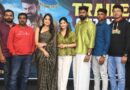 “Middle Class ರಾಮಾಯಣ” ಟ್ರೇಲರ್ ರಿಲೀಸ್…