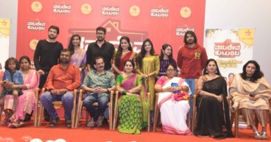 ಸ್ಟಾರ್ ಸುವರ್ಣದಲ್ಲಿ ಹೊಸ ಧಾರಾವಾಹಿ “ವಸುದೇವ ಕುಟುಂಬ” ದರ್ಶನ