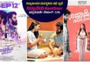 ನಿದ್ರಾಹೀನನ ಮನಸ್ಥಿತಿಯ ಕಥೆ-ವ್ಯಥೆ ” ನಿದ್ರಾದೇವಿ NextDoor” (ಚಿತ್ರವಿಮರ್ಶೆ-ರೇಟಿಂಗ್ : 3/5)