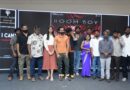 “ರೂಮ್ ಬಾಯ್” ಟ್ರೇಲರ್ ಸದ್ದು…ಇದೇ 12ರಂದು ಸಿನಿಮಾ ರಿಲೀಸ್