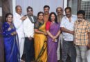 ಸೆ. 12ರಂದು “ಸೆಪ್ಟೆಂಬರ್ 10” ಚಿತ್ರ ಬಿಡುಗದೆ
