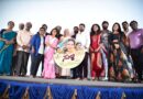 ”ಸುಳಿ” ಚಿತ್ರದ ಟ್ರೇಲರ್‌ ಮತ್ತು ಆಡಿಯೋ ಬಿಡುಗಡೆ