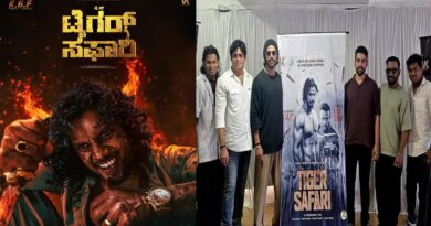 ಗ್ಯಾಂಗ್‌ ಸ್ಟಾರ್ಸ್ ಕಥಾನಕ “ವೈಲ್ಡ್‌ ಟೈಗರ್‌ ಸಫಾರಿ” ಚಿತ್ರ.