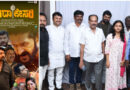 ಯುವ ಪ್ರತಿಭೆಗಳ “ಜೈ ಗದಾ ಕೇಸರಿ” ಟೀಸರ್ ಮತ್ತು ಹಾಡು ಬಿಡುಗಡೆ.