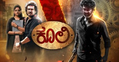 ಇದೇ 19ರಂದು ಉದಯ ಟಿವಿಯಲ್ಲಿ ರಜನಿಕಾಂತ್ ಕೂಲಿ ಸಿನಿಮಾ ಎಂಟ್ರಿ