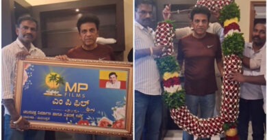 M.P ಫೀಲ್ಮ್ಸ್ ಬ್ಯಾನರ ಲಾಂಚ್ ಮಾಡಿದ ಸೆಂಚುರಿ ಸ್ಟಾರ್ ಶಿವಣ್ಣ.