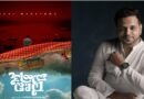 *ದೀಪಾವಳಿ ಹಬ್ಬಕ್ಕೆ “ದೇವಿ ಮಹಾತ್ಮೆ” ಸಿನಿಮಾ ಘೋಷಣೆ..ನಾಗರಾಜ ಸೋಮಯಾಜಿ ಹೊಸ ಚಿತ್ರ*