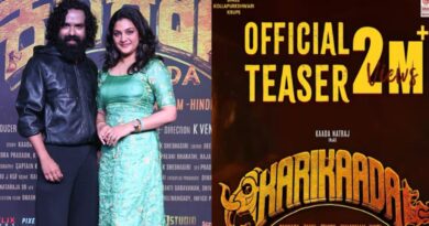 *ಕುತೂಹಲ ಮೂಡಿಸಿದ “ಕರಿಕಾಡ” ಚಿತ್ರದ ಟೀಸರ್ ಖದರ್.*